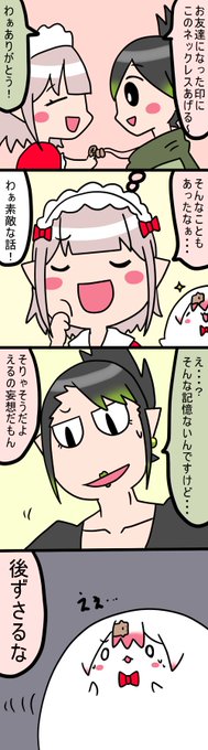 物語がありそう
825話
#しいなーと
#おもちぃな 
#お花畑青空大写生大会 
#えるの絵だよ 