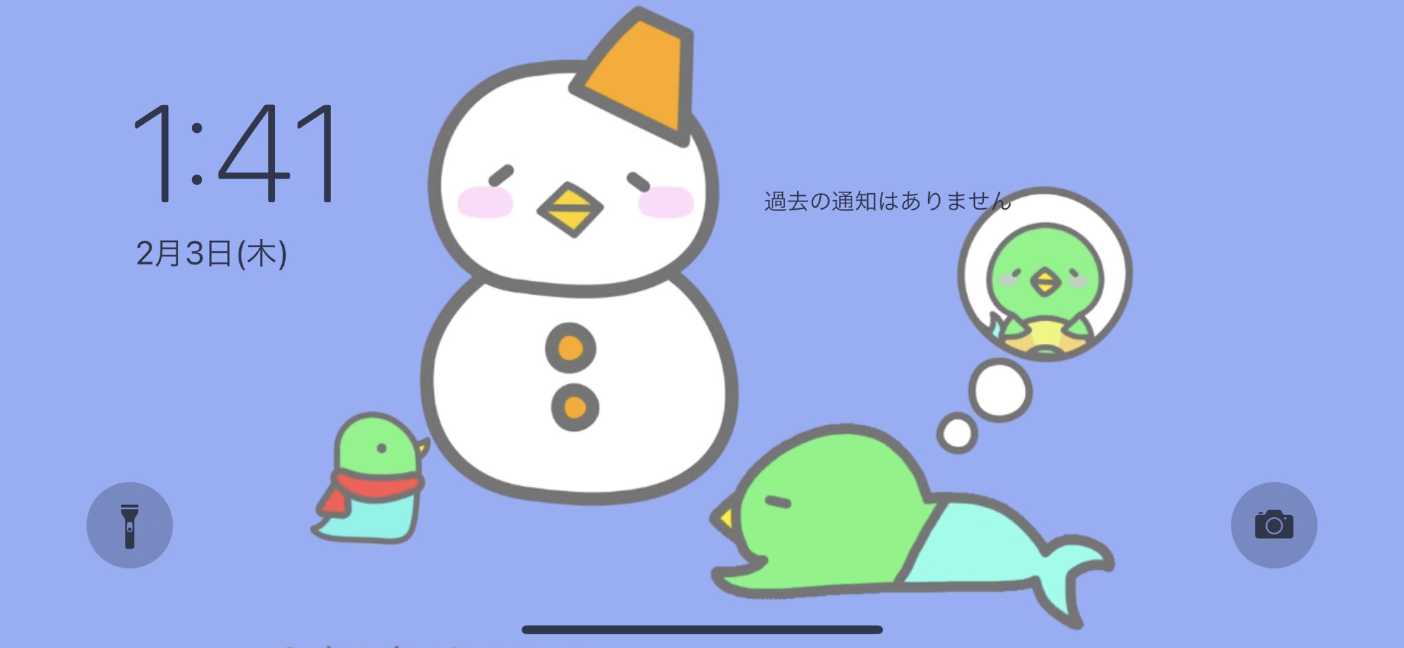 ことりとん 固ツイにて配布中の壁面 Iphoneの横画面でもいい感じ ᵕ ロック画面も横向き対応してたっけ おは戦403fm とりとん 壁紙配布 ブログ仲間募集中 ブログ初心者 イラスト イラスト初心者 T Co Wui4isuykn