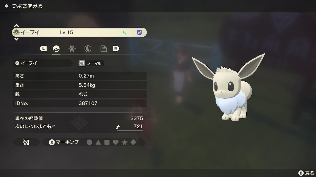 Lazy Owen ふふふのふ 誰に進化させるか悩む ポケモン アルセウス 色違い T Co F3b3cjuryx Twitter