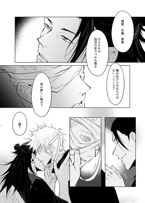 (5-8/8) 