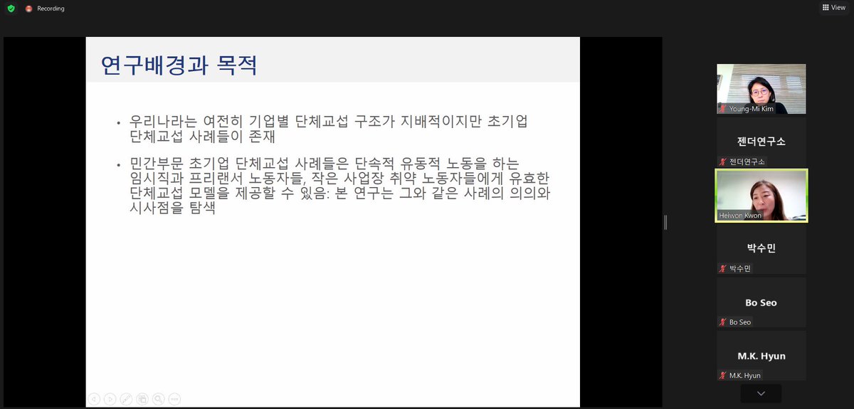 yonsei_gender's tweet photo. 2021 연세 젠더콜로키움 시리즈 영상이 유튜브에 업로드 되었습니다. 관심있으신 분들은 링크를 참조해주세요. https://t.co/eYpsQULpXW