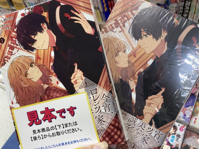 皇帝の一人娘のtwitterイラスト検索結果