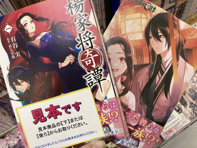 皇帝の一人娘のtwitterイラスト検索結果