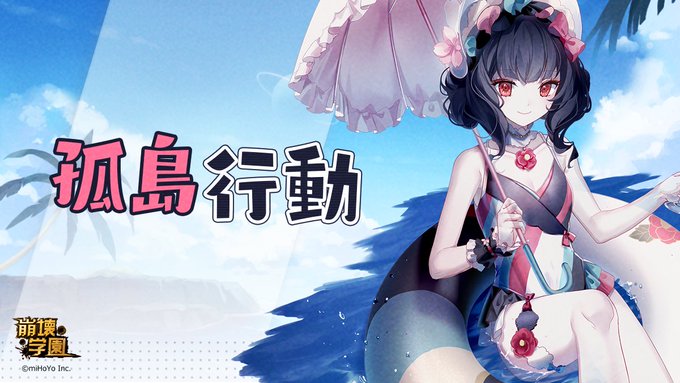 崩壊学園のニュース 最新つぶやきまとめ Iphoneアプリ ページ2 Applion 崩壊学園のニュース 最新つぶやきまとめ Iphoneアプリ ページ2 Applion