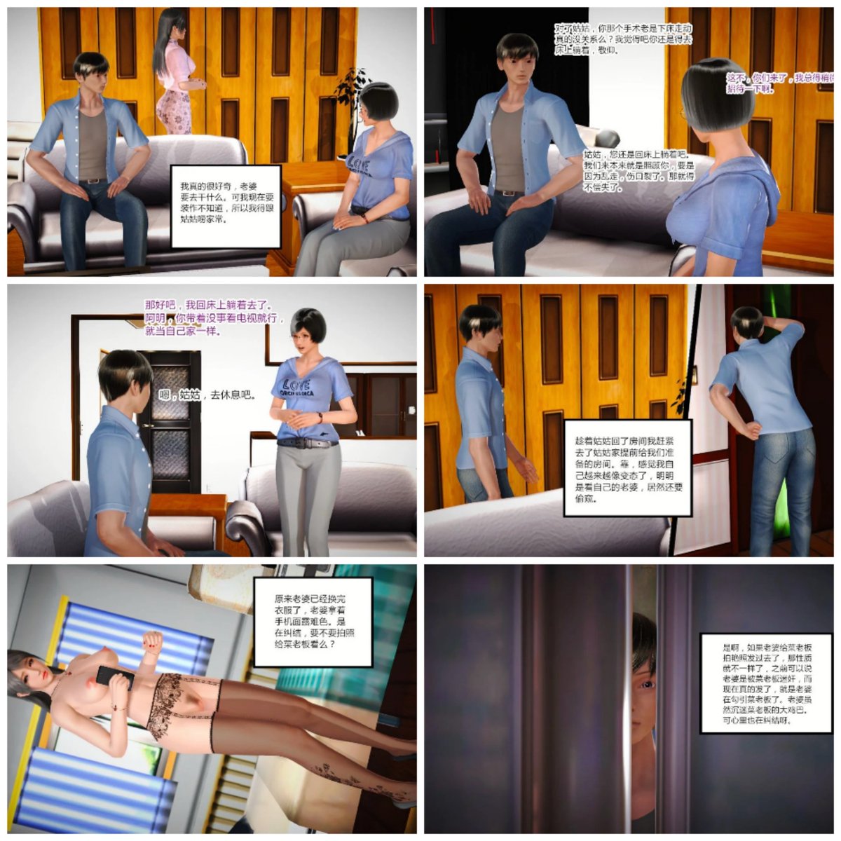 ChenYuanly's tweet photo. 人妻回家后偷偷拍摄裸照给卖菜老板 #字母圈  #调教教程 #男S女M #调教任务 #母狗 #公狗  #绿奴 #反差奴 #羞辱 #绿奴 #露出挑战 #恋足 #绿帽 #潮吹  #夫妻奴 #露出调教 #猫奴 #情侣奴 #淫妻 #人妻 #3d #漫画 #人妻母狗 https://t.co/SlFIQm2eld