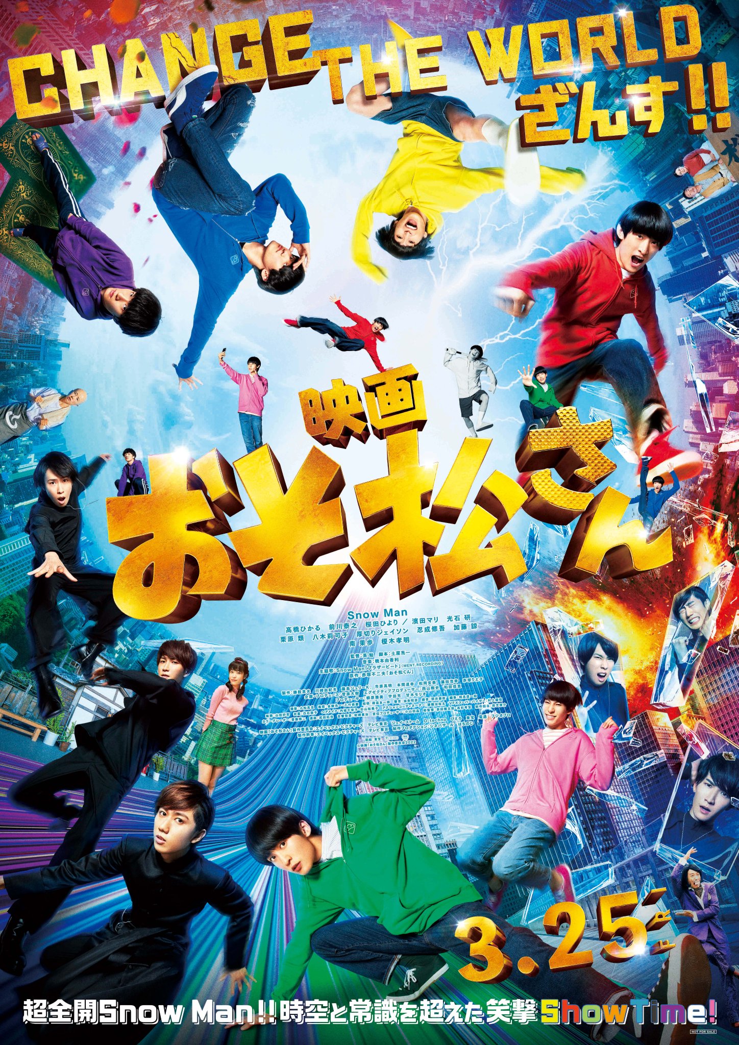 SnowMan おそ松さん ムビチケ 映画 おそ松さん SnowMan 主演 ムビチケ(カード発送あり)の通販