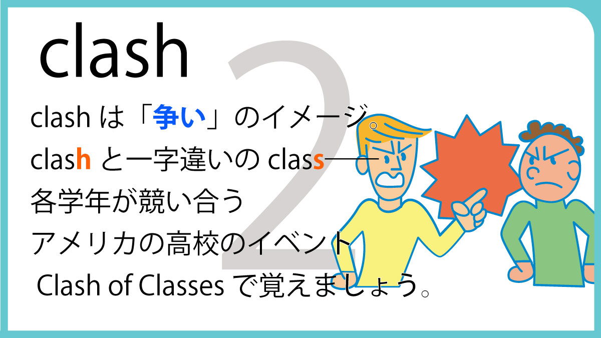 太田 義洋 百式英単語 最速インプット クラッシュ オブ クラン Clash Of Clans Clan 一族 仲間 というゲームもありますね T Co 2js2poq1ef Twitter