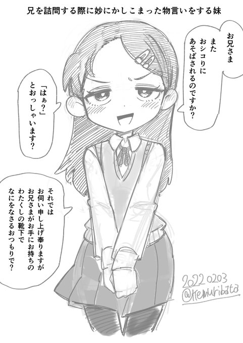 #オリジナル
名前はまだ決まってない 