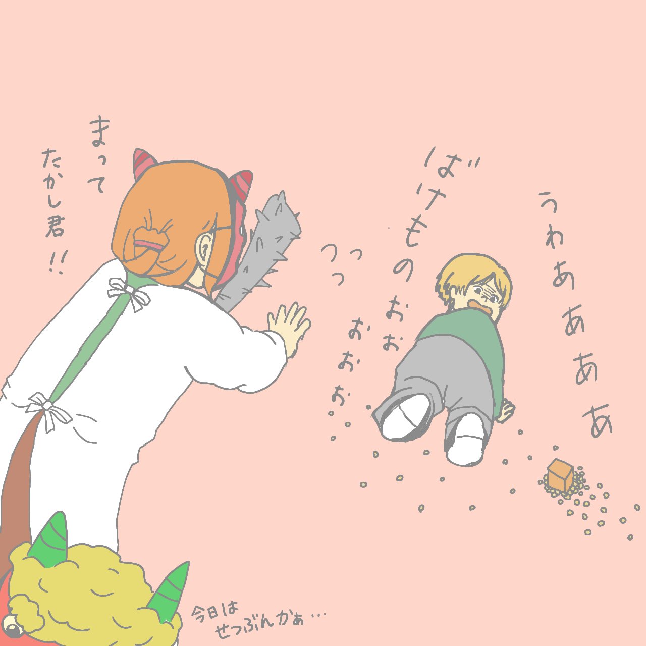 夏目友人帳　夏目貴志　幼少期 夏目貴志の幼少期を振り返る | TikTok