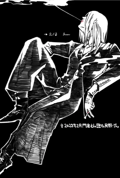 #2022年2月門倉さん強化月間・弐っ
3日目〜✌️門倉さんはタバコの吸い方もいろんな解釈ありそうでいい🙌 