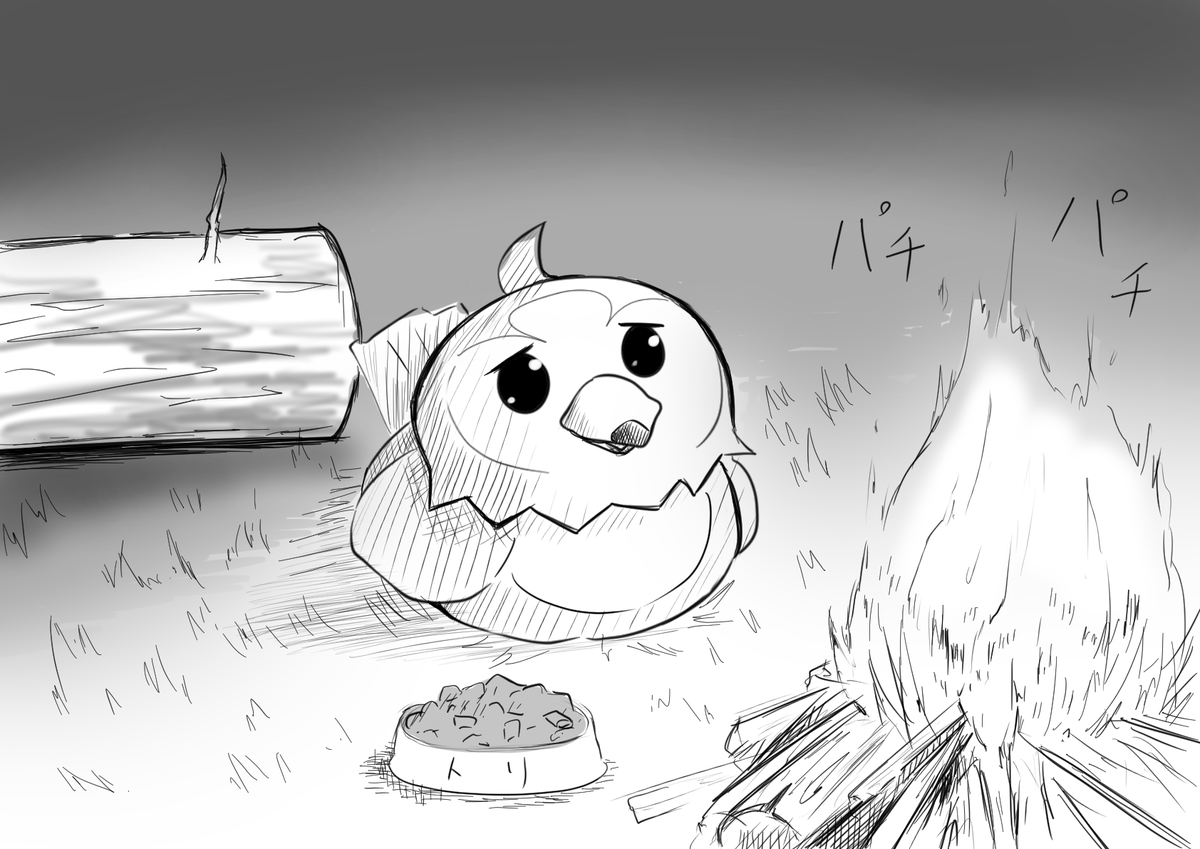 #ポケモン
ムックルとトレーナー
『焼き鳥』 