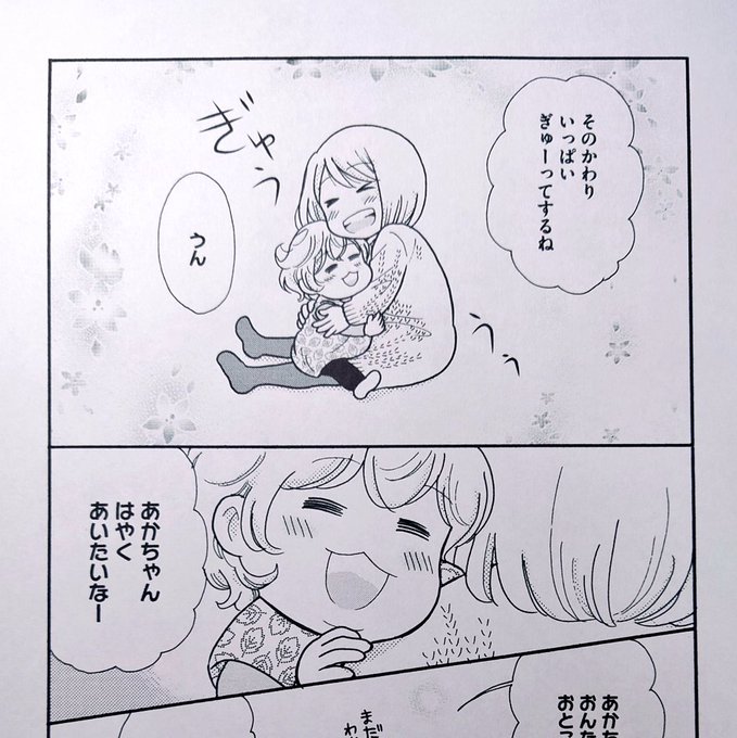 ぶんか社チーム4コマさん の最近のツイート 4 Whotwi グラフィカルtwitter分析
