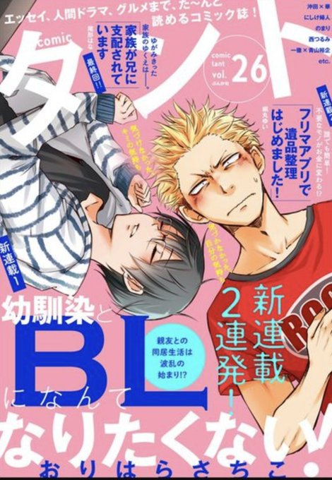 ぶんか社チーム4コマ Degisim Ve Junkitiko 1 Whotwi Grafiksel Twitter Analizi ぶんか社チーム4コマ Degisim Ve Junkitiko 1 Whotwi Grafiksel Twitter Analizi