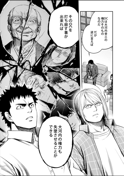 TSUYOSHI誰も勝てないアイツには 漫画 1〜22巻　訳あり 51k2LplMoTL._UF1000,1000_QL80_.jpg