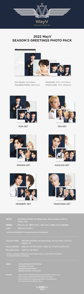 Image for 2022 WayV SEASON'S GREETINGS PHOTO PACK Pre-Order will start on Friday, February 4 at 3 pm on various online shop. Reservations can be made through various online vendors from 3pm on Friday, February 4th. https://t.co/m2RwHWDLQO