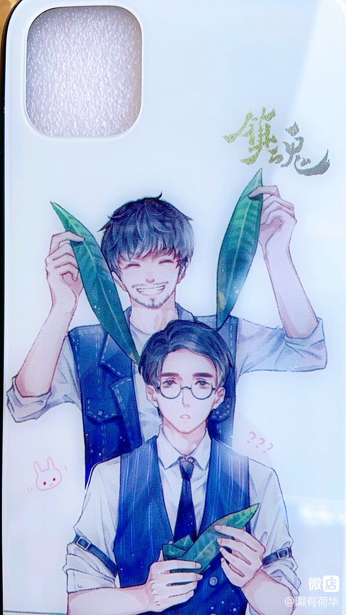 xiaoherber's tweet photo. 웨이디엔 진혼 공식 상점은 첨들어와봤눈데 여긴 뭘 다양하게 팔았었네… 심지어 올해초엔 신년 축하로 15-6개 한정으로 뭘 팔았는데 후기가 없어 뭔지도 모름 ㅋㅋㅋㅋㅋㅋㅋㅋ https://t.co/zPmO04H73g