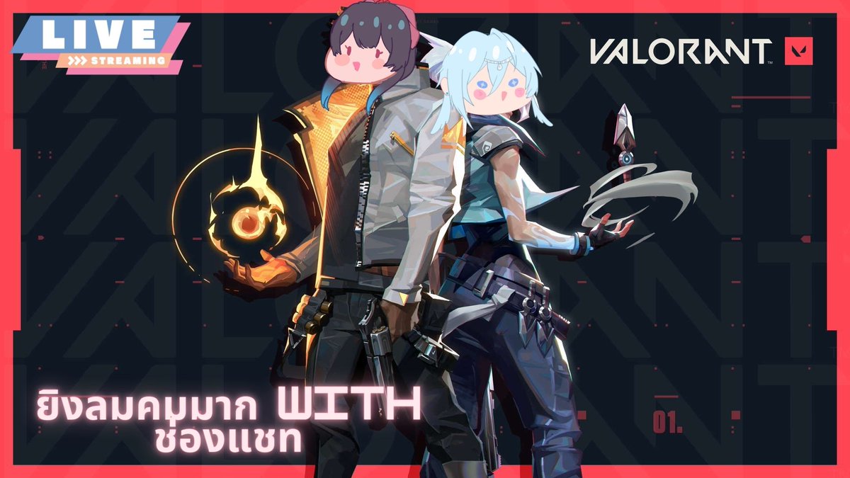 Warene_ch's tweet photo. [🔴LIVE ] Valorant ยิงลมคมมาก With ช่องแชท Feat.@FoKuro25 

19.30 น. วันนี้ เรามาลากหัวคมๆไปด้วยกันนะคะ👀✨ 
ช่องแชทหรือวีท่านอื่นมาร่วมแจมได้นะคะ! มาก่อนได้ก่อน

 https://t.co/3P9hYuNyH4 

#Ware_live https://t.co/Otu9DCzylS