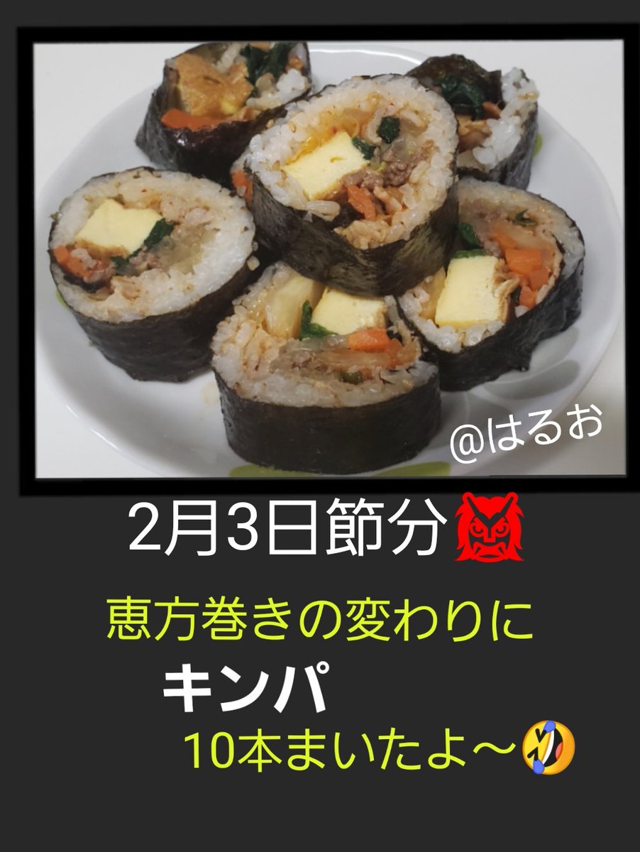 harup45's tweet photo. @HooN91y https://t.co/Cu7tK4Pv74