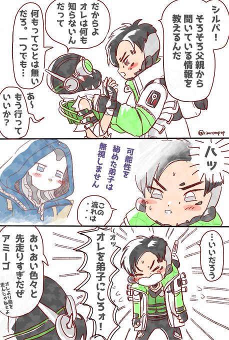 むに様?(@rimrompop) さんのマンガ一覧 : 古い順 | ツイコミ(仮)