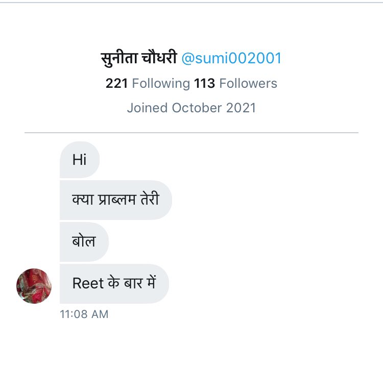 Rajeshkhora88's tweet photo. सुनिता चौधरी dm में सवाल पूछने से बढ़िया सबके सामने पूछती तो बढ़िया रहता ।

अब यह बता तेरे पास पेपर आया है या नहीं जिस तरीक़े से बात कर रही है आपने भी पेपर लिया है https://t.co/h8fGXUwYf2