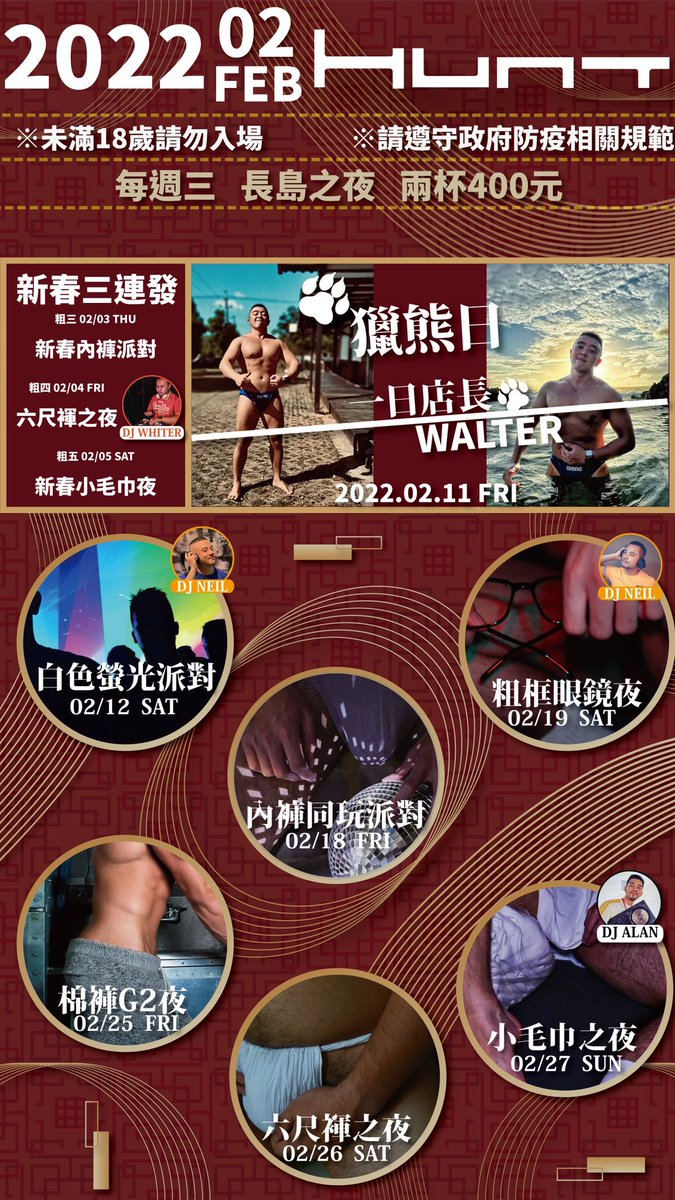 Hunt_Taipei's tweet photo. https://t.co/JBOb1CG8BT