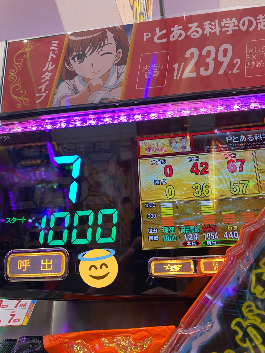 あいずちゃん【代行、終わらせ屋】 tweet media