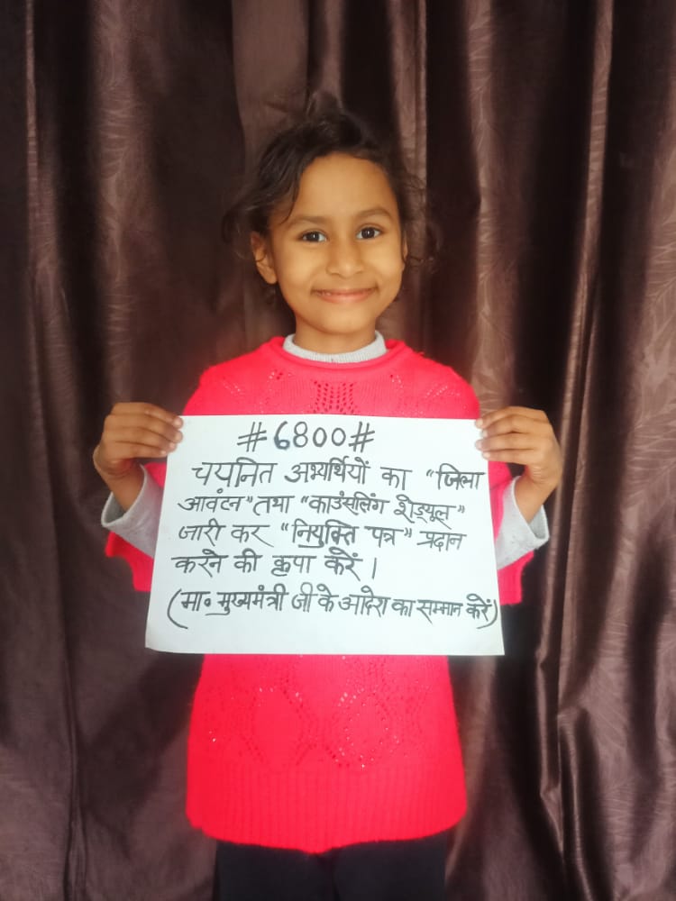 #6800_वैध_चयनितो_को_नियुक्ति_दो
<a href="/drdwivedisatish/">Dr Satish Dwivedi</a> 
<a href="/myogiadityanath/">Yogi Adityanath</a> 
<a href="/myogioffice/">Yogi Adityanath Office</a> 
<a href="/kpmaurya1/">Keshav Prasad Maurya</a> 
<a href="/AnupriyaSPatel/">Anupriya Patel</a> 
<a href="/PMOIndia/">PMO India</a> 
<a href="/BJP4UP/">BJP Uttar Pradesh</a> 
<a href="/Aamitabh2/">Amitabh Agnihotri</a> 
@prashant1402_ 
<a href="/ABPNews/">ABP News</a>