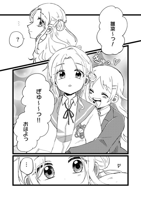 コミュニケーション 