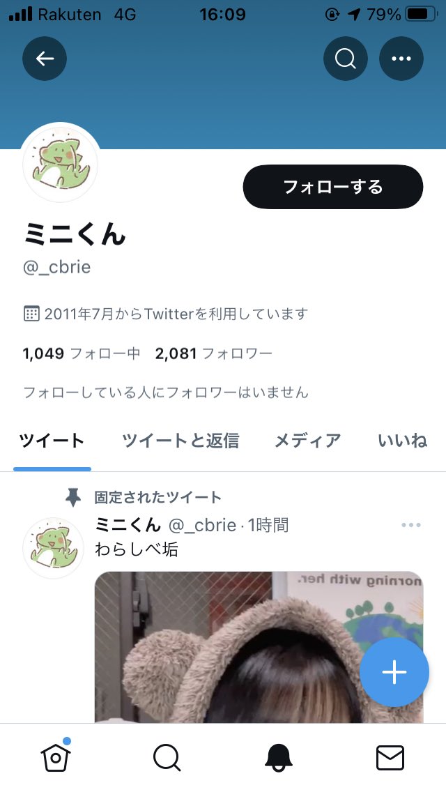 👻桜坂はーじゅ👻 tweet media