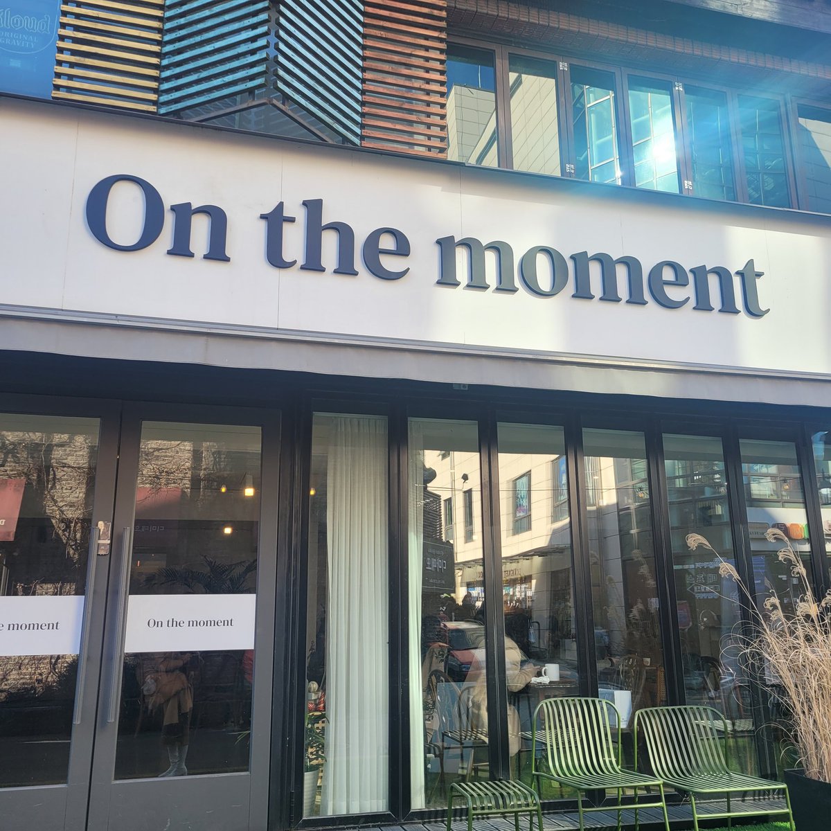forever_DHBK's tweet photo. #온더모먼트 #혜화 #onthemoment #카페 #백호 
우리애기 사진 넘 이뽀 ♡ 심지어 동호주차당 옆 ㅋㅋㅋㅋ https://t.co/98U9TRQdW0