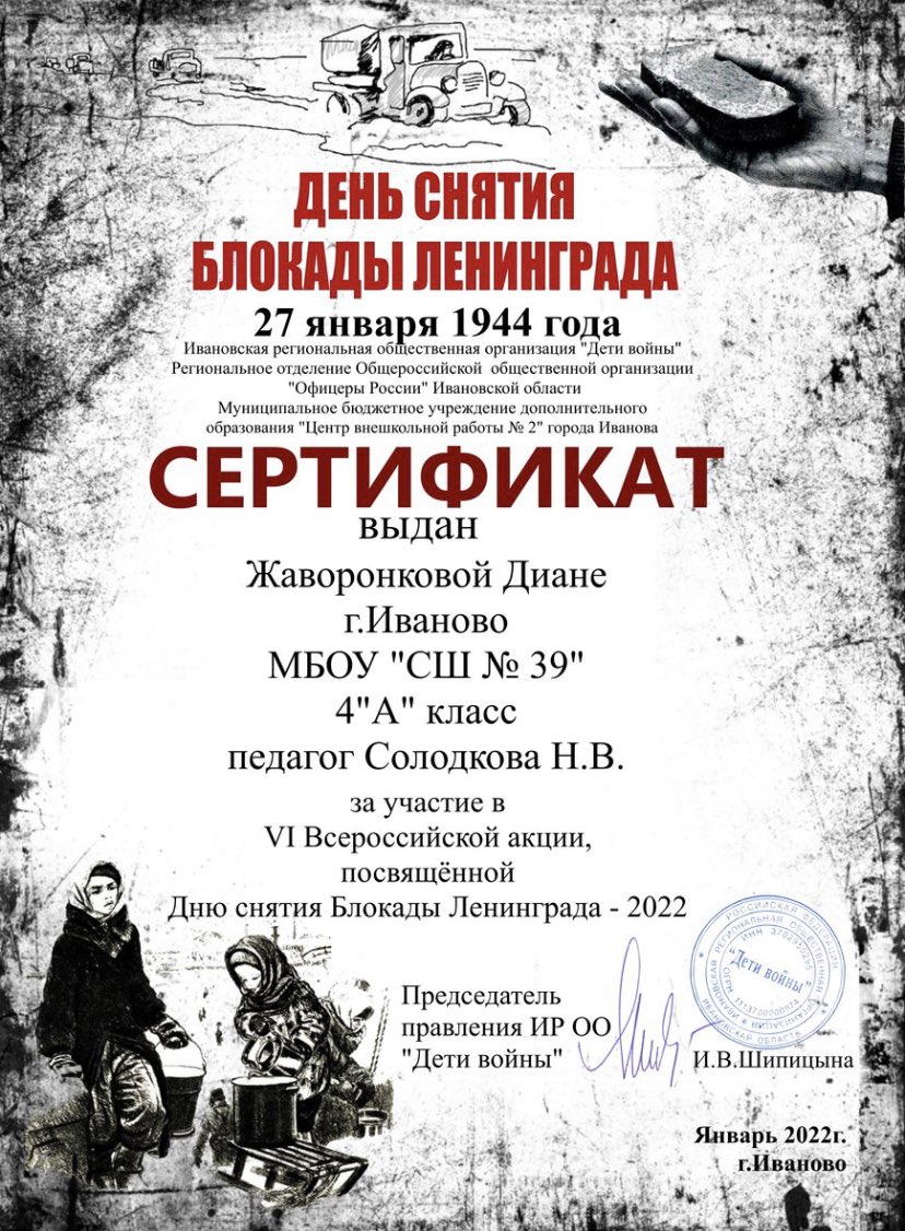 Поздравляем!