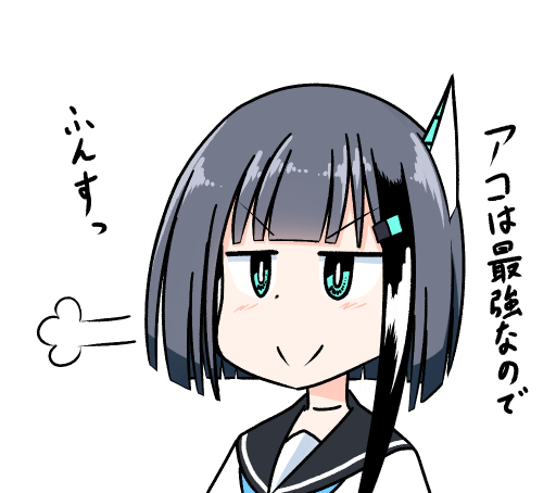 自己肯定感が高いメカ少女です 