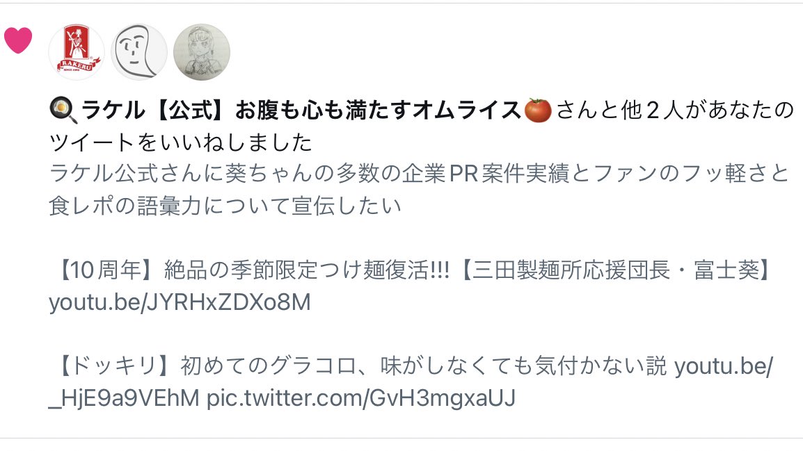 アラジン インタビュー 最新情報まとめ みんなの評価 レビューが見れる ナウティスモーション