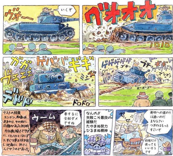 宮崎駿雑草ノートの「豚の虎」はガルパンでもリスペクトされたポルシェティーガーの漫画で多くの方がアニメ化してほしいと願うが、まず無理だろうとも言う。
自分も同じ考えなので、せめて脳内ではドランシ大尉を山路和弘さん、ハンスを阪口大助さんで妄想する。
はて、ポルシェ博士は誰だろう。 