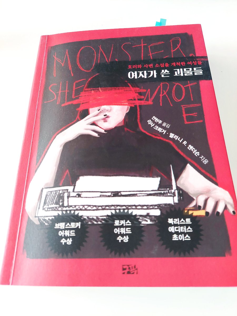 구픽출판사 공식 트위터(구즈마) tweet media