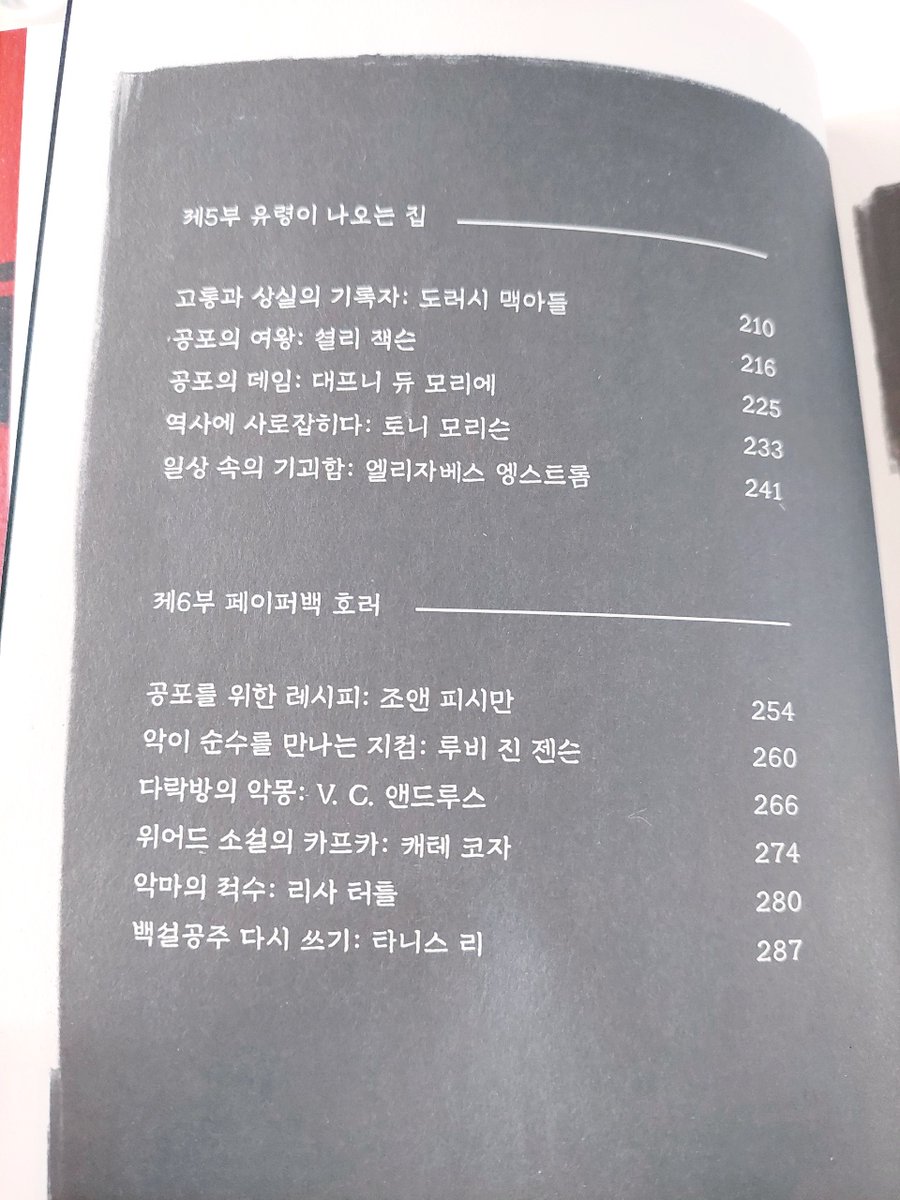 구픽출판사 공식 트위터(구즈마) tweet media