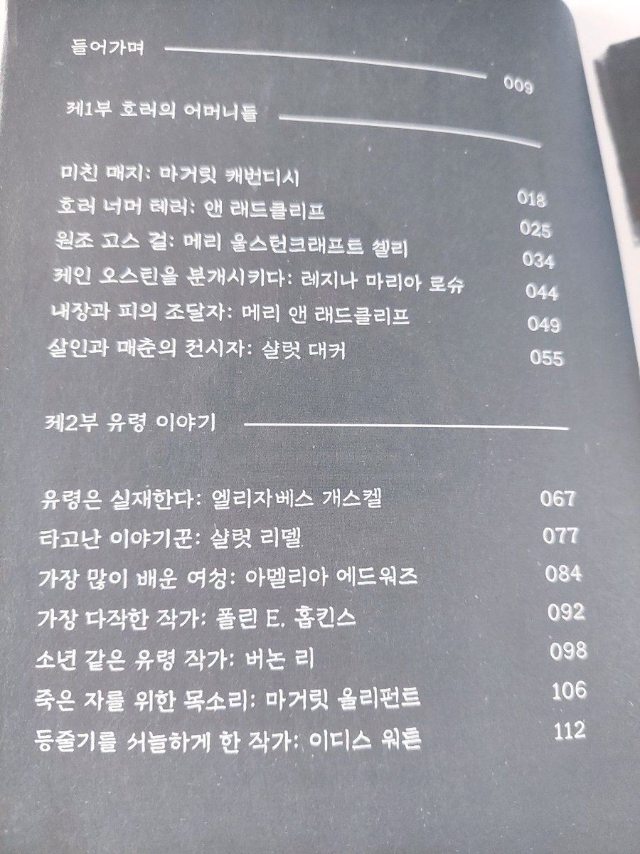 구픽출판사 공식 트위터(구즈마) tweet media