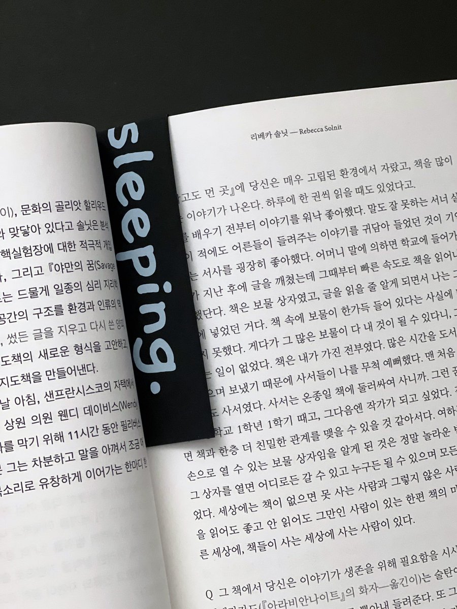 유어마인드 YOUR-MIND tweet media