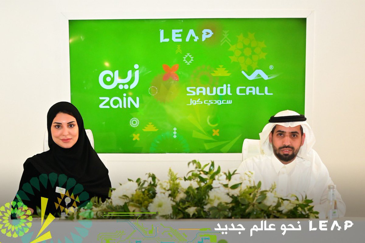 ZainKSA's tweet photo. لأحدث حلول و أجهزة المنازل الذكية، وخلال مؤتمر #LEAP #زين_السعودية توقع مذكرة تفاهم مع شركة سعودي كول لمواكبة نمط الحياة في ظل التحول الرقمي https://t.co/ZAxpnMhsKD