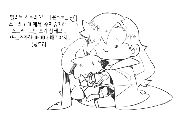 엉엉 