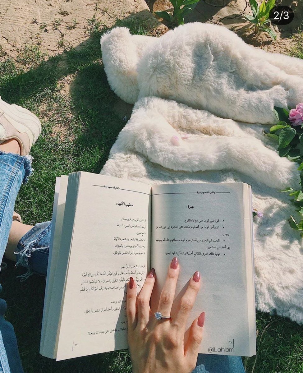 shaz__60's tweet photo. كوني ��ياءً أينما حللتِ،فأنتِ الأساس 💙. https://t.co/wowTvJupNm