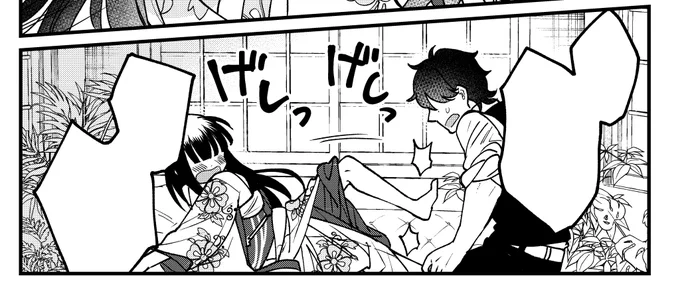 【宣伝】今日更新だったはずの話です!色々あって先週から公開されてますが今日も読んでください! 10. episode9 爪切り / 璋子様のお気に召すまま - 碓井ツカサ | サンデーうぇぶり https://t.co/0GN0oC87Fi 