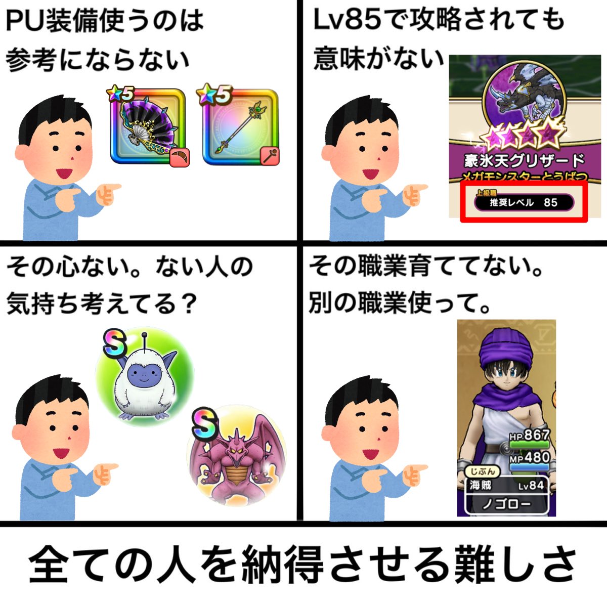 ノゴロー⛑ tweet media