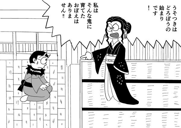 高須力弥 Rourensiumu さんのマンガ一覧 2ページ ツイコミ 仮