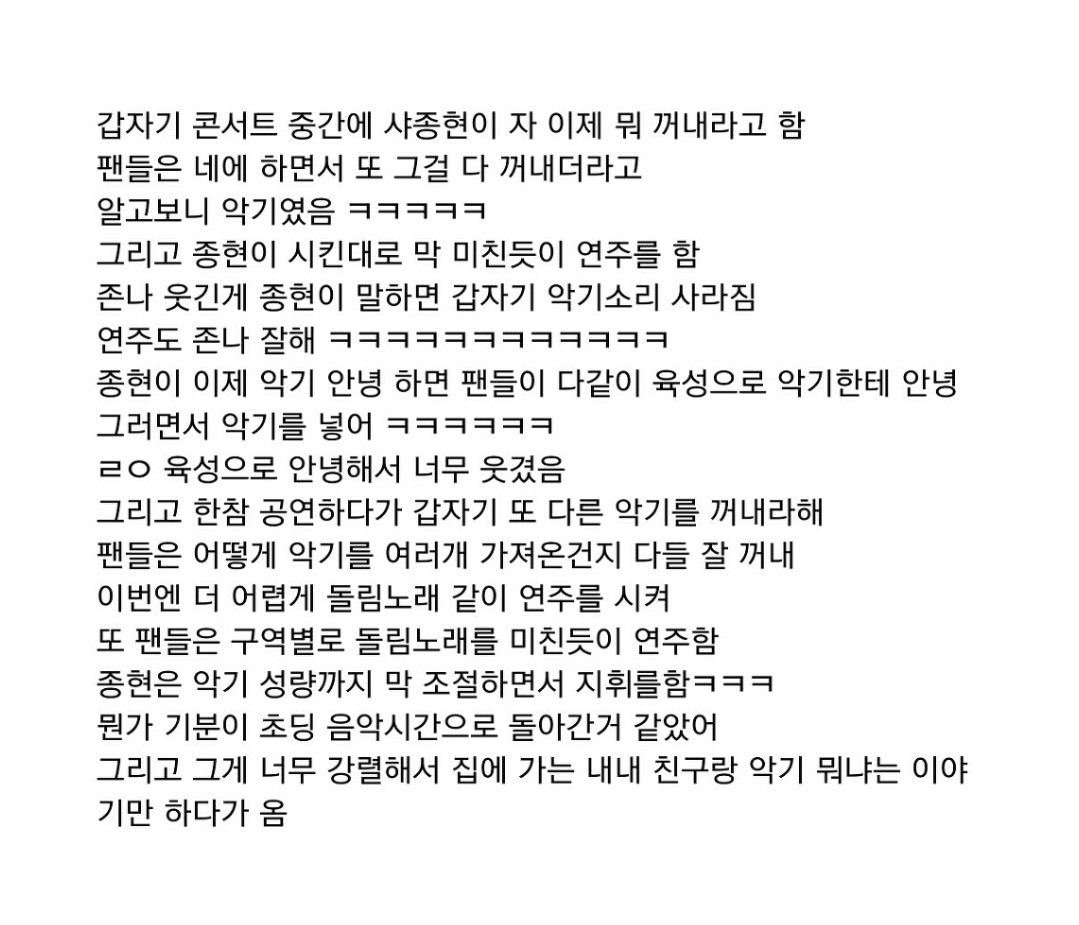 애울 tweet media