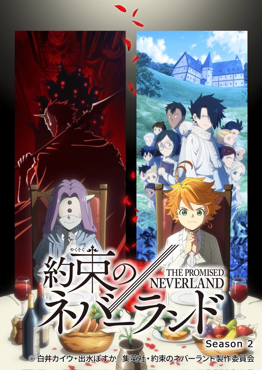 約束のネバーランド 10話 最新情報まとめ みんなの評価 レビューが見れる ナウティスモーション
