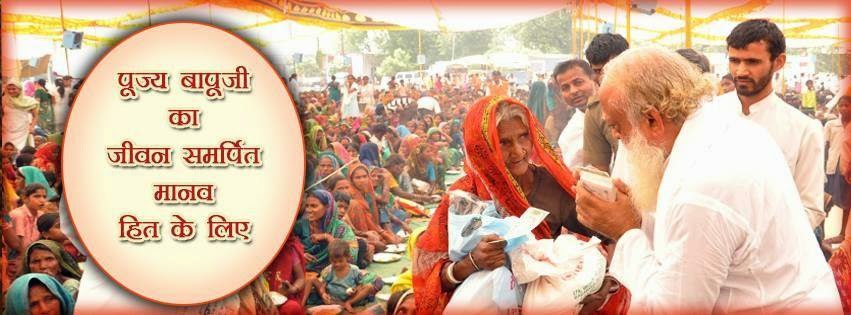 VivekRBundele2's tweet photo. @BinaKakkad true said
#WhoIsAsharamjiBapu
संस्कृति रक्षक संत 
Sant Shri Asharamji Bapu https://t.co/iH9Af5XY3r