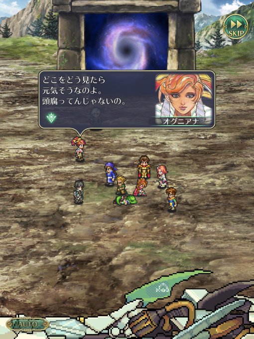 あの新スタイルが大活躍 リアム編第3話vh3 1 1 3 1 5 周回編成をご紹介 中年ゲーマーよろさんのロマサガrsブログ