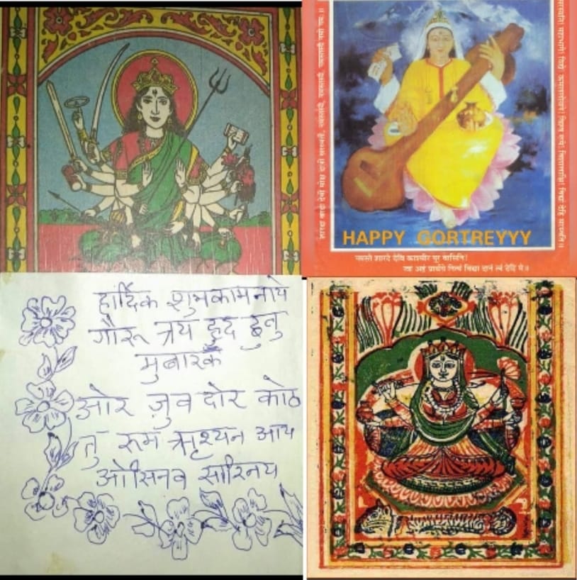 GaashTaarukh 𑆓𑆳𑆯 𑆠𑆳𑆫𑆶𑆒🌟🇮🇳 tweet media