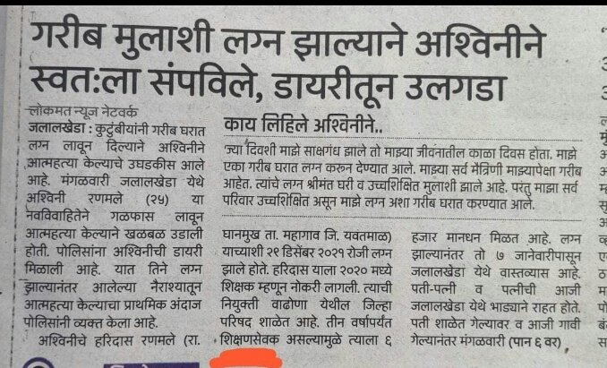 RAM JADHAV🇮🇳 tweet media